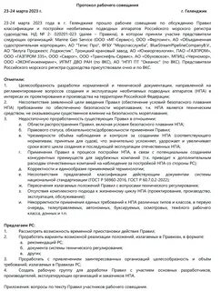 Договор услуги транспортной экспедиции