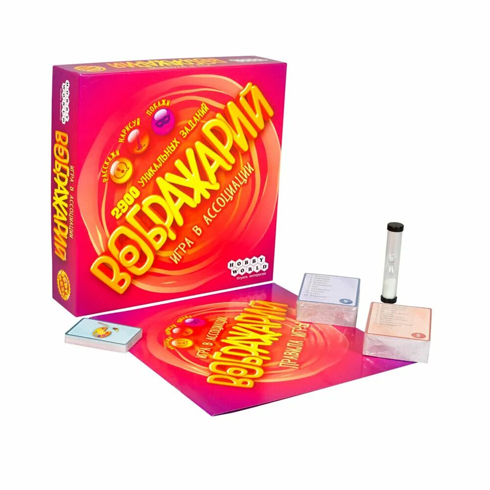 Настольная игра hobby world воображарий. Настольная игра hobby world воображарий. Как играть в игру воображарий. Воображарий вечеринка карточки. Как играть в игру воображарий.