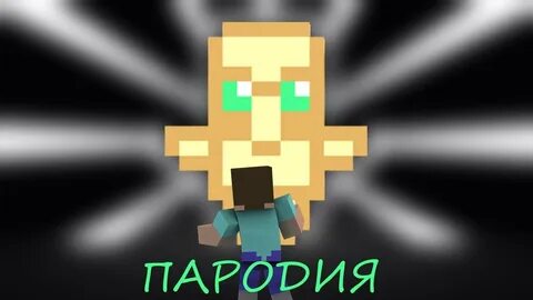 Тотем бессмертия