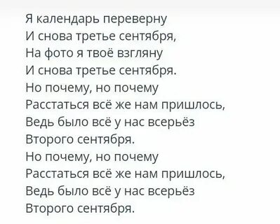Индейское лето шуфутинский текст