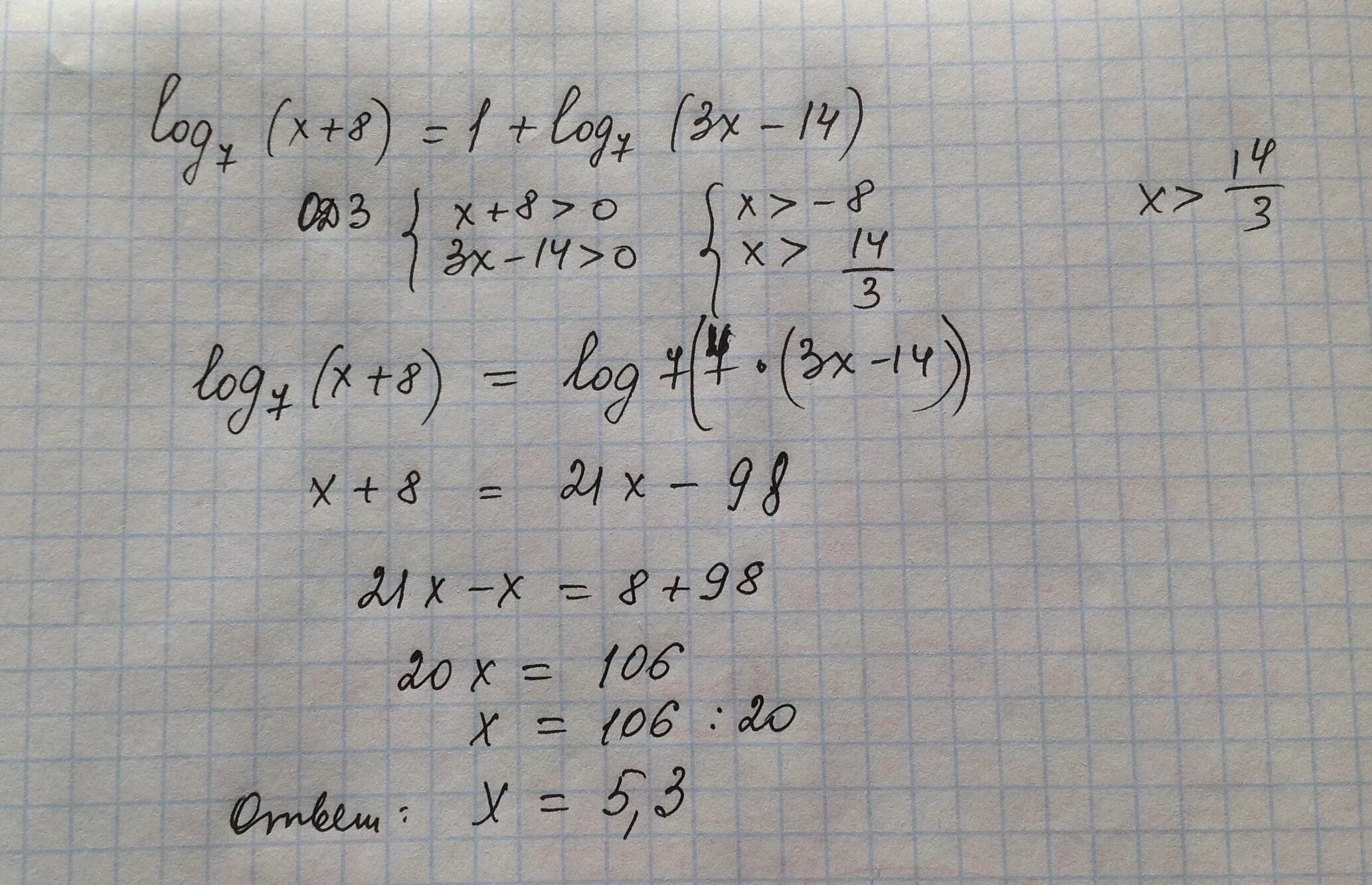 Log3(x-7)<3. Log2(7-х)=2log8 3. Log3(x+3x-7)=1. 7/X+8 -1. 8x 7 3x 1 0