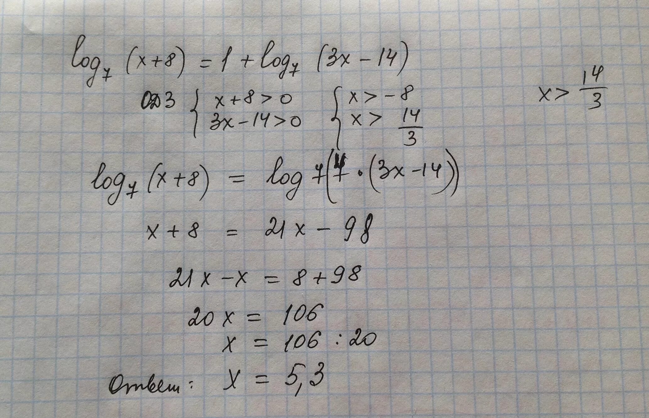 Log 9x 1 2. Log3(x-7)<3. Log2(7-х)=2log8 3. Log3(x+3x-7)=1. 7/X+8 -1.