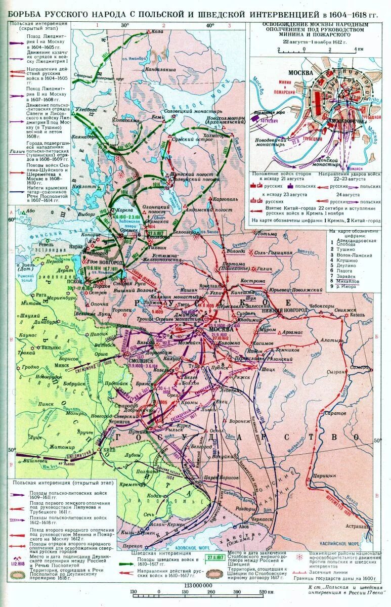 Польско литовская интервенция в период смутного времени. Русско шведская интервенция 1610-1617 карта. Интервенция в Смутное время карта.