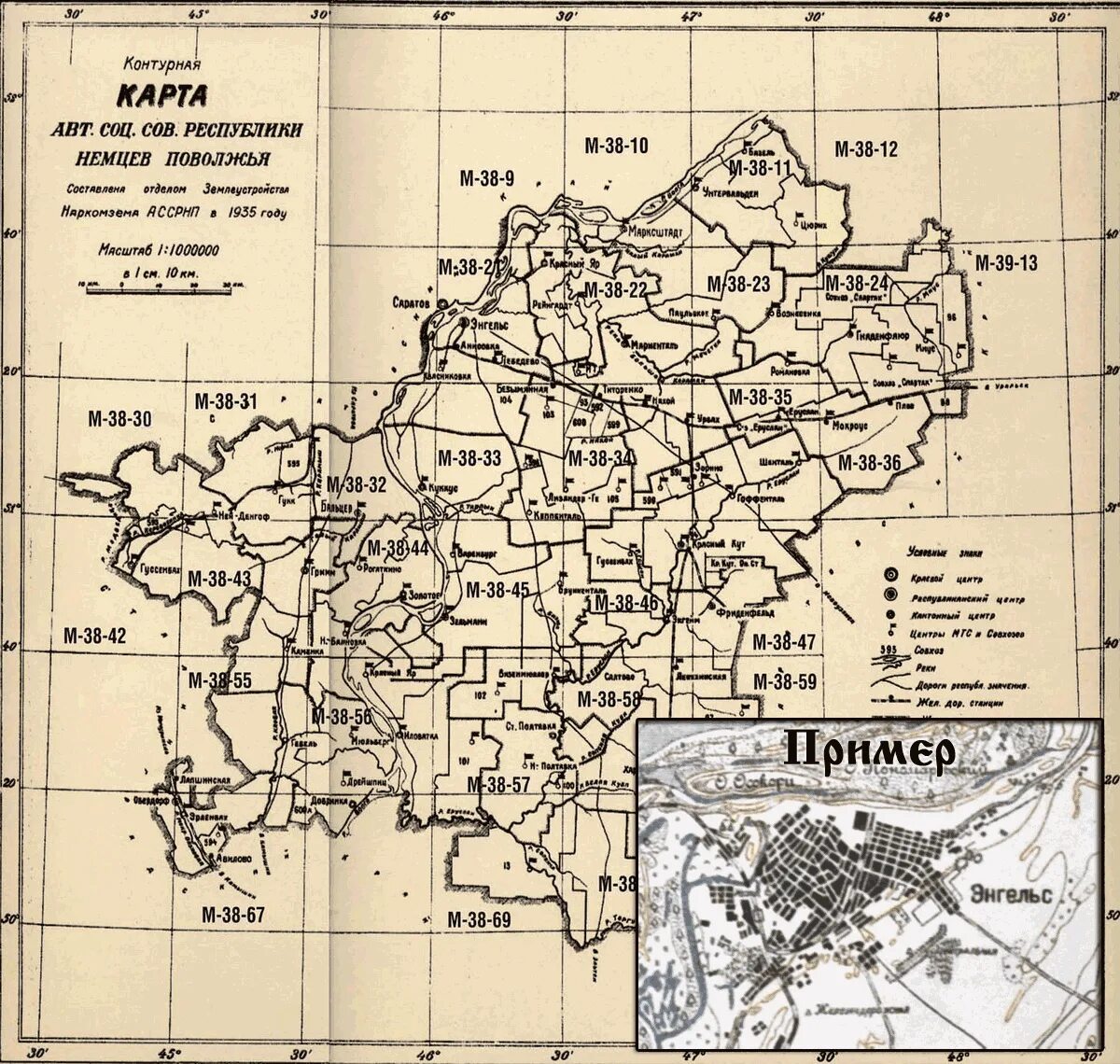 Карта маркс. Карта саратовской губернии 1917. карта саратовской губернии 19 века. карта саратовской губернии xix век. карта саратовской губернии 19 век.