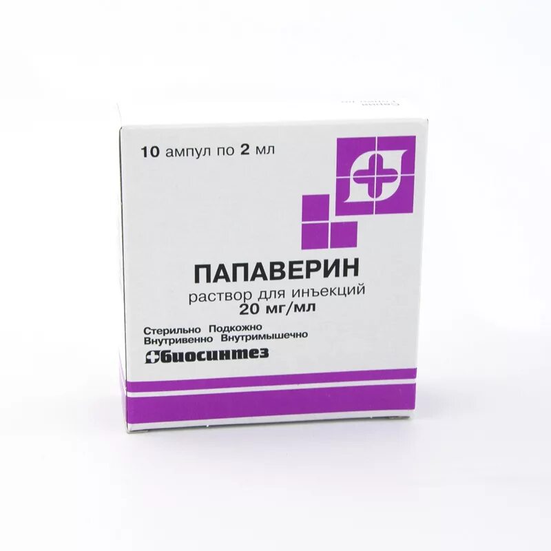 Концентрация 20 мг мл