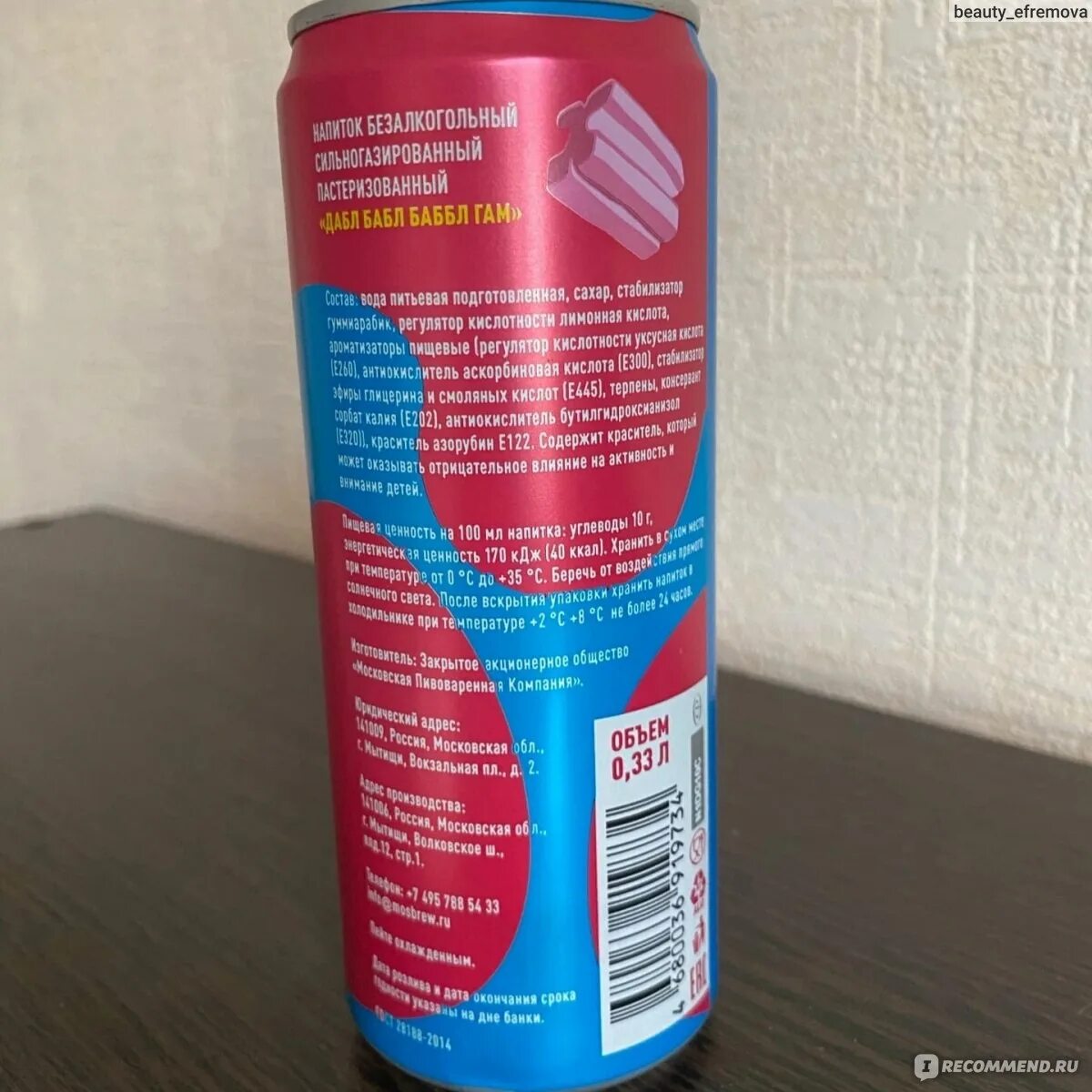 Дабл бабл пробуем все газировки. Дабл бабл бабл гам напиток. dabl babl напиток. мерч дабл бабл. дабл дабл напиток.