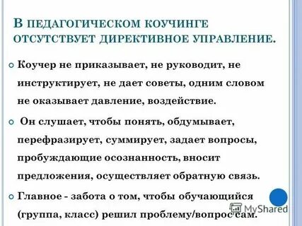 Перефразировать текст кратко