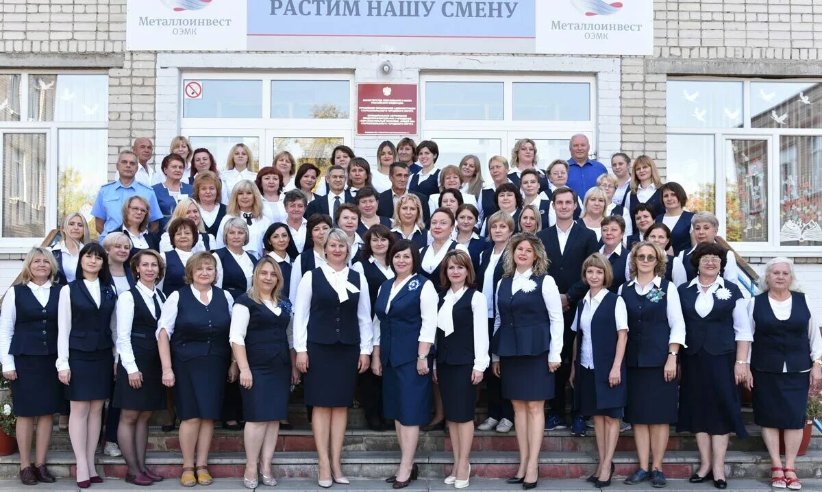 Лицеи старого оскола