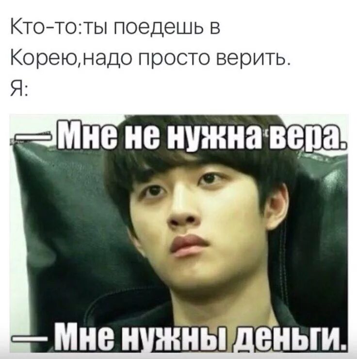 Турпоток в южную корею. Хочу поехать в корею. Туристы в корее. Корейцы туристы. Поехали в корею.