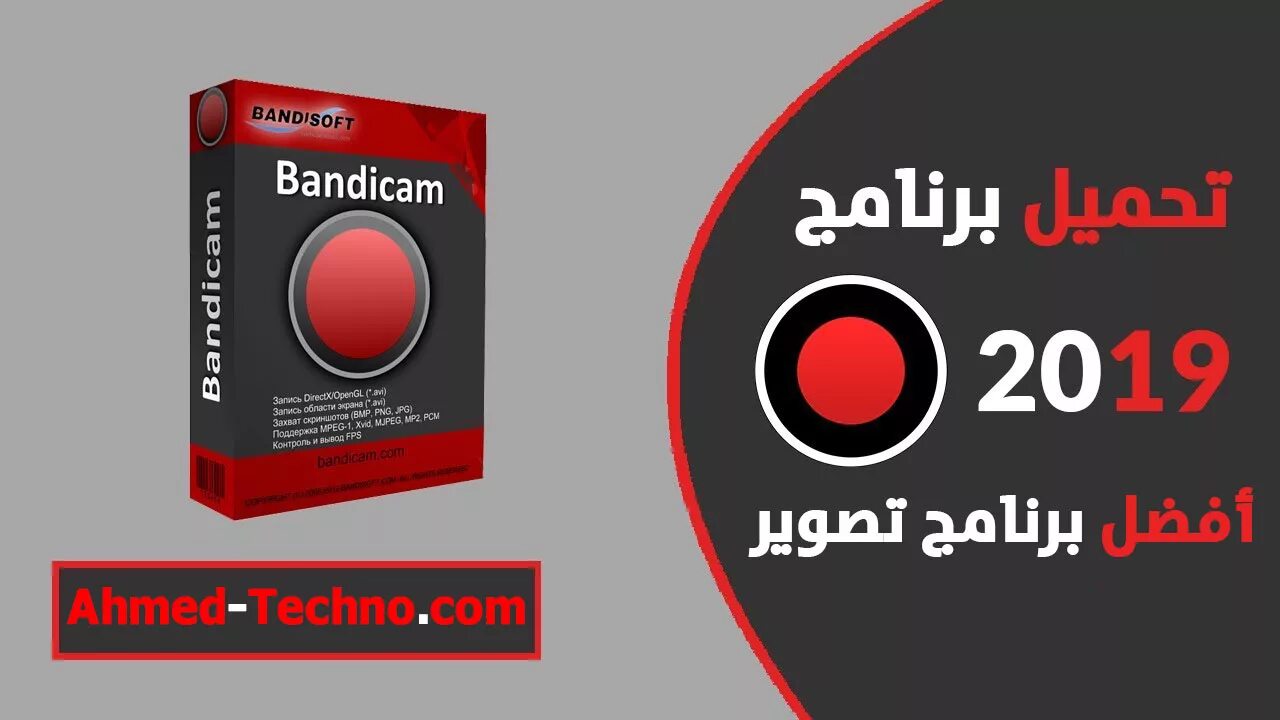 Бандикам. Bandicam значок. Фото бандикам. Бандикам запись экрана. Bandicam com русская версия