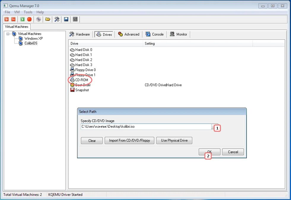 QEMU виртуальная машина. QEMU Windows. Windows 7 QEMU. QEMU учетные записи администратора. Qemu install