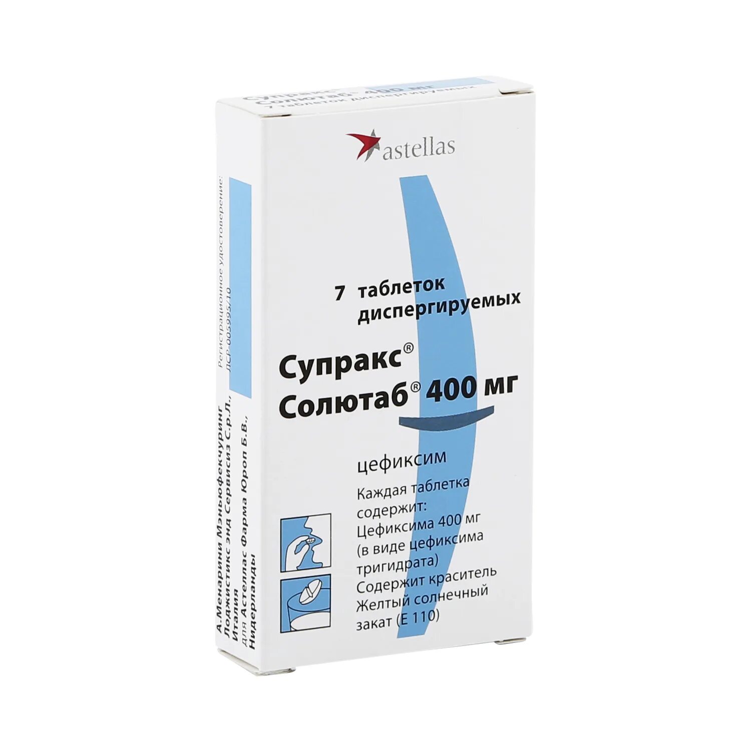 Купить супракс солютаб 400. Супракс солютаб 400 мг. Супракс форте 400 мг. Супракс солютаб таб. Дисперг. 400мг №7. Супракс 400 мг капсулы.