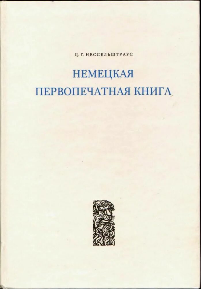 Мдк книги