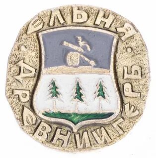 Древний герб