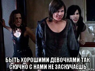 Фанфик соскучился