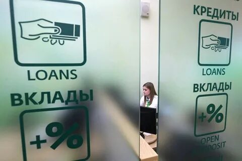 Банки начали предлагать