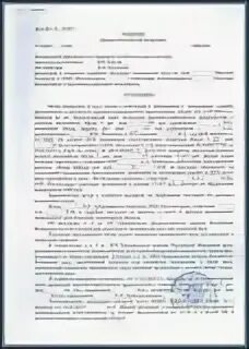 Исковое заявление о возмещении ущерба при ДТП без страховки. Заявление в суд на виновника ДТП О возмещении ущерба без ОСАГО. Взыскание ущерба с виновника ДТП. Заявление в суд на виновника ДТП О возмещении ущерба.