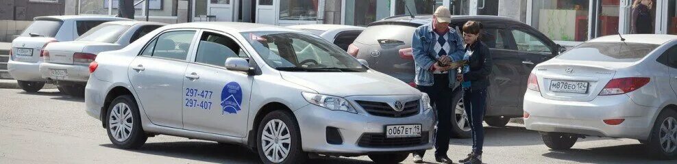 Автошкола абакан. Комлинк абакан автошкола. инструктора автошколы комлинк абакан. школа вождения абакан. автошкола 1 абакан.