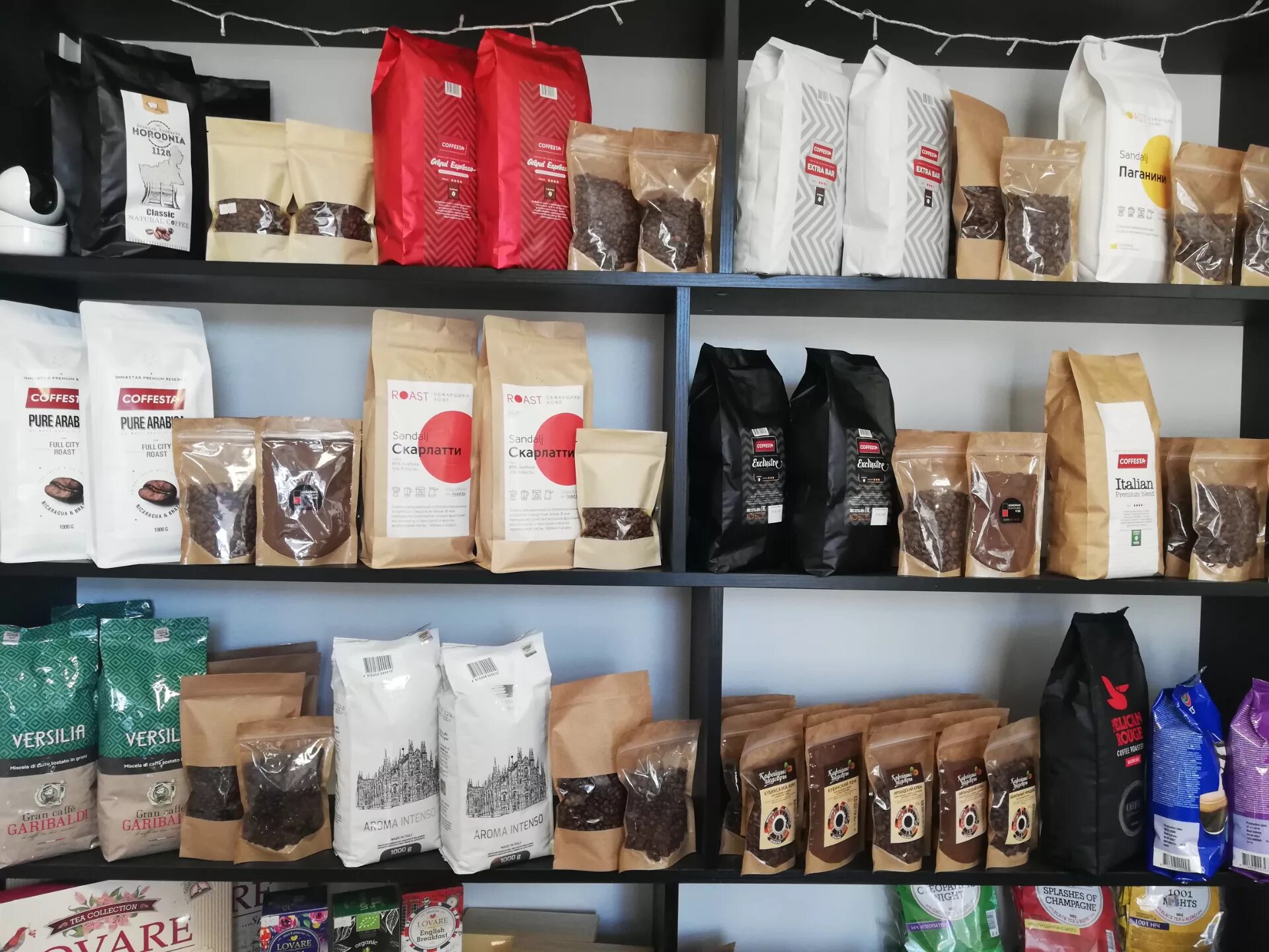 кофейная компания. кофейная компания. презентации кофейных компаний. кофе молотый вокруг света. легенда о чае.