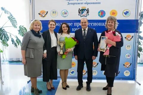 Департамент образования города новосибирска