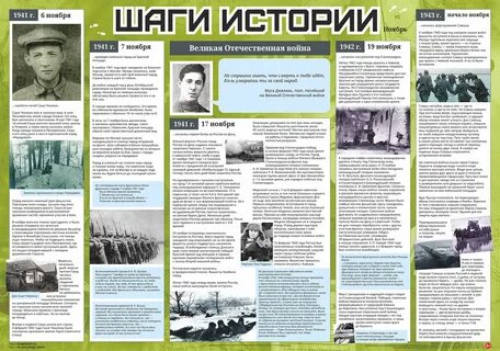 Краткий рассказ о жизни газеты