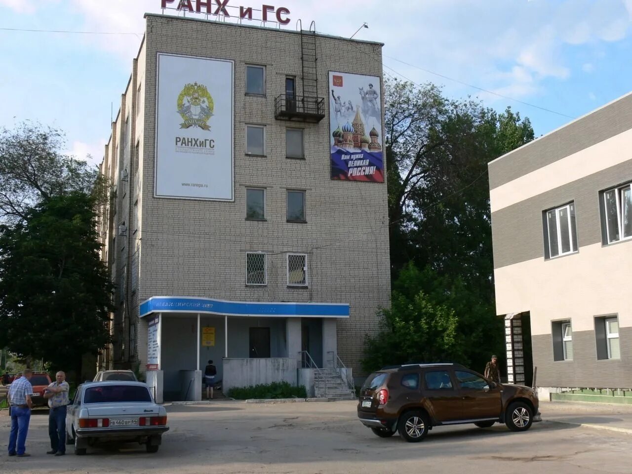 Балаково. Бф сгюа балаково. Училище культуры саратов. Юридическая академия балаково. Чапаева 107 балаково ранхигс.