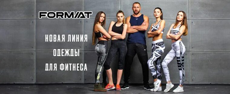 магазины одежды в линии. магазин одежды. Liype бренд. новая линия одежды. новая линия одежды.