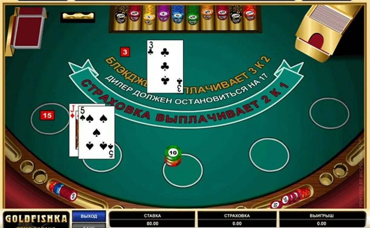 Selector casino играть. Игра в блекджек интернет казино Престиж. Blackjack Classic Gold. Blackjack with multiple Players.