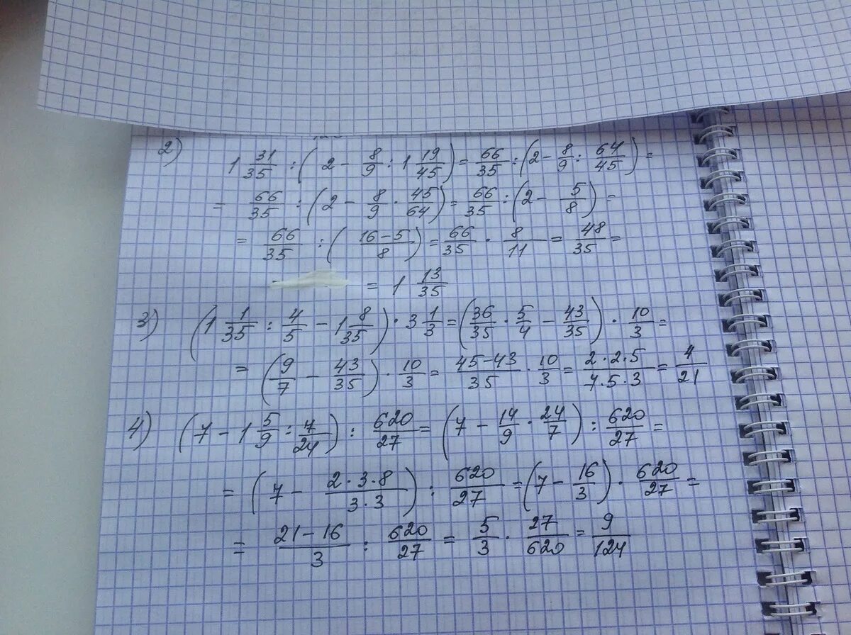 43 5 8 19 1 6. 1 31/35 2-8/9 1 19/45 Решение. (2/7+(1/2) 2+3/4) :1 1/7. (1 1/35:4/5-1 8/35)*3 1/3. 12 3 3 8 1 1 4 15 32 По действиям.