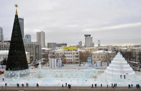 Екатеринбург 2021 год