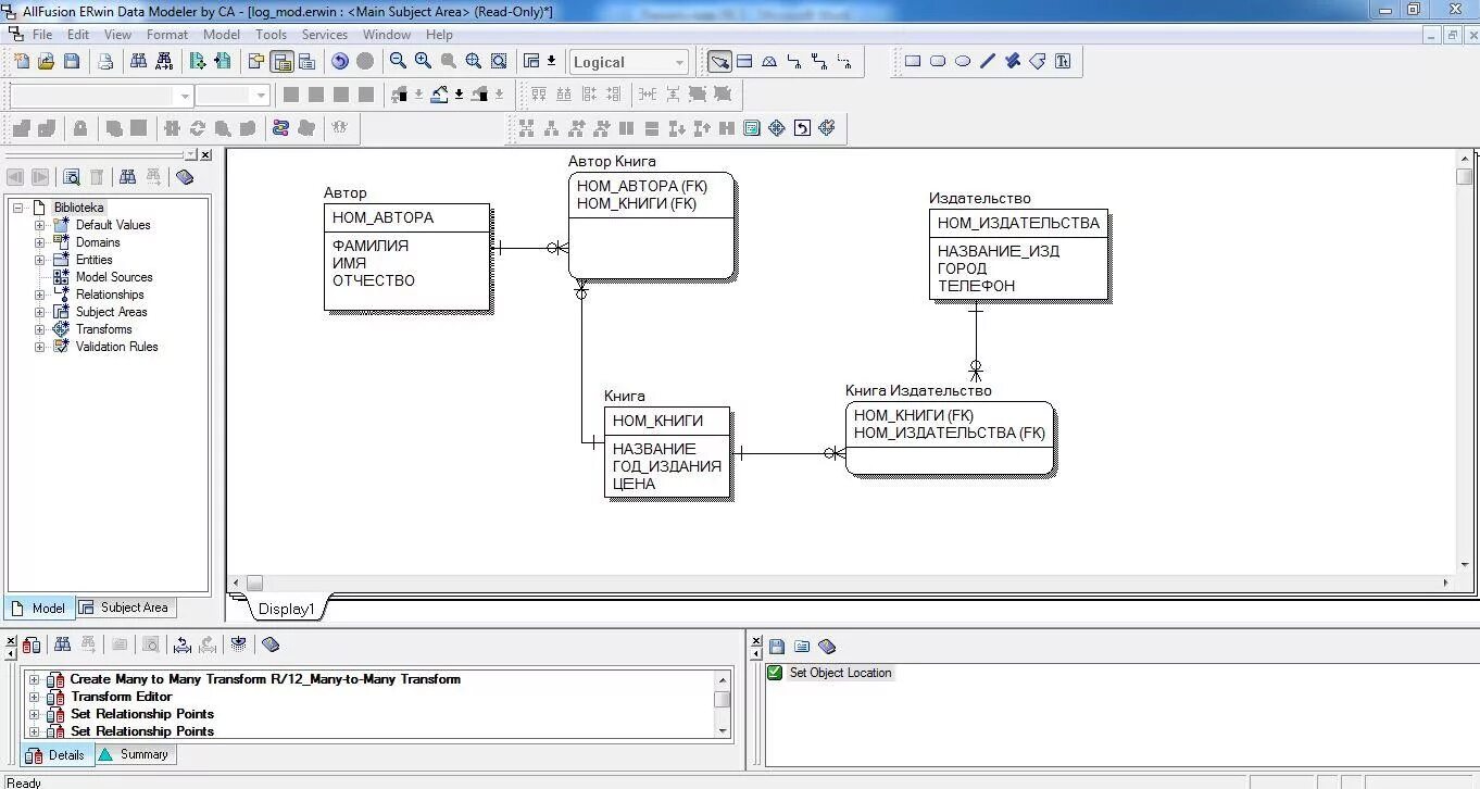 C data model. Erwin модель базы данных библиотеки. Связи в Erwin data Modeler. Связь один ко многим Erwin. Библиотека Erwin data Modeler.