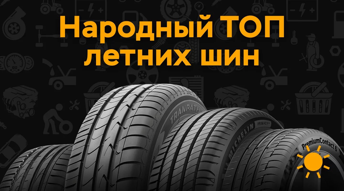 Изношенная резина грузовая. Мосавтошина огородный. Хранение шин с дисками и без. Ехал шина через шину видит шина в шине шина. Мособлшина.