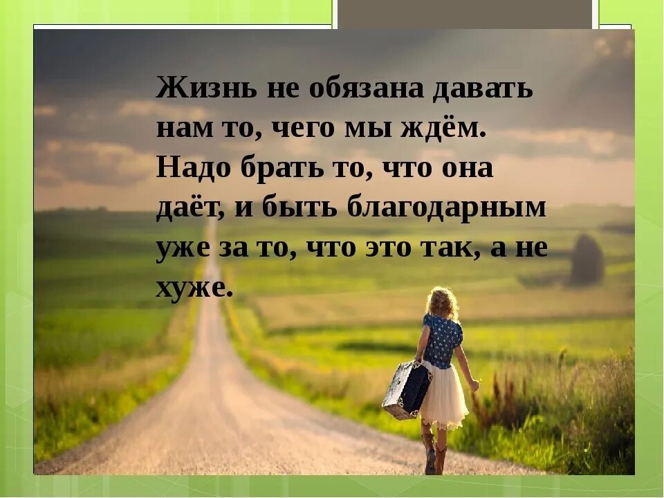 Многое из того что создано