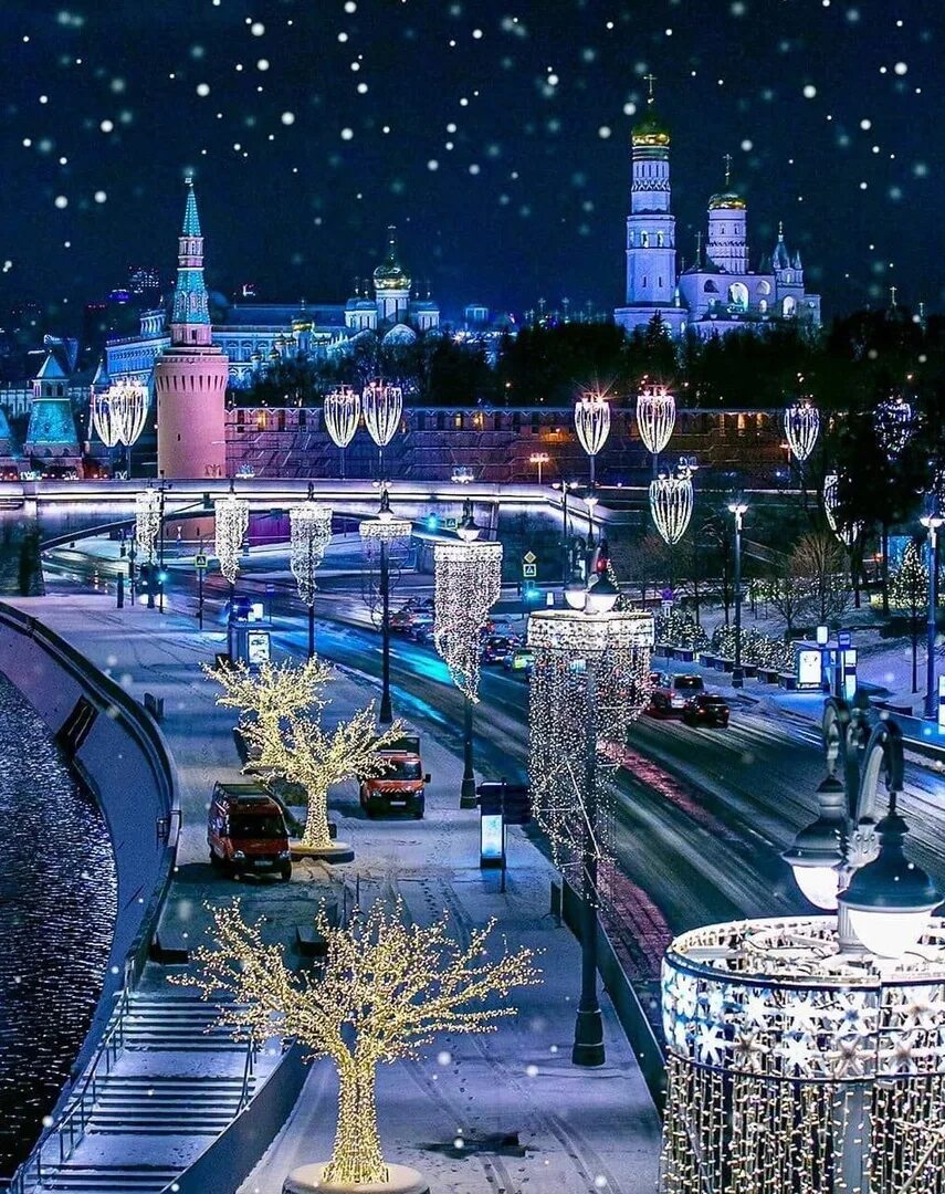 Вечером сходить