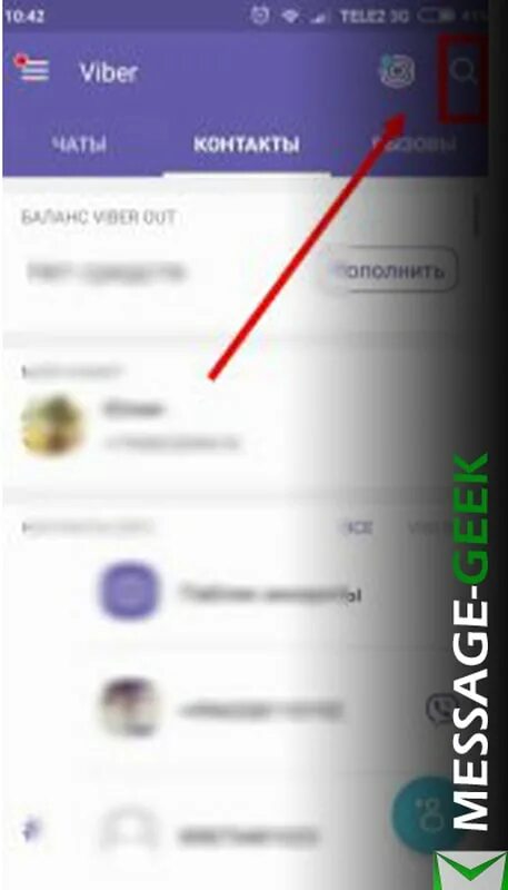 Скрытые чаты в вайбер на андроид. Скрытые номера в вайбере. Скрыть чат вибер. Как найти скрытый чат. Как найти скрытый чат в вайбере.