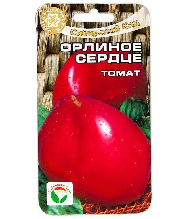 Сорт томатов орлиное сердце отзывы. Томат орлиное сердце 20шт. Сорт помидор орлиное сердце. Сорт помидор орлиное сердце. Томат орлиное сердце сибирский сад.