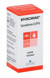 Бромфенак сз капли аналоги
