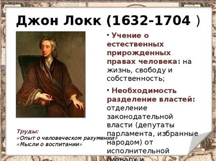 Просвещение доклад по истории