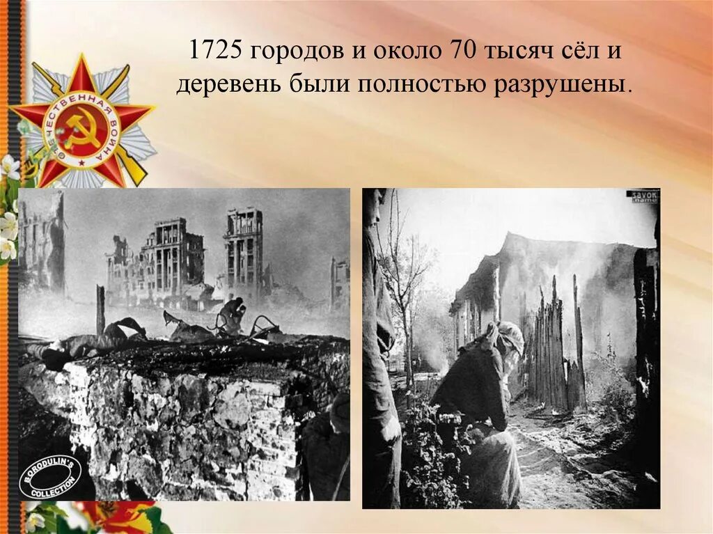 Про 22 июня. День памяти и скорби презентация. Слайд 22 июня. День начала ВОВ. Открытки начало войны 22 июня 1941 года.