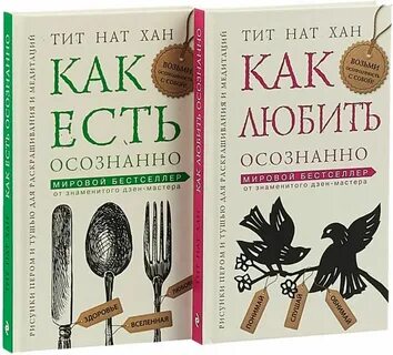 Книги хан