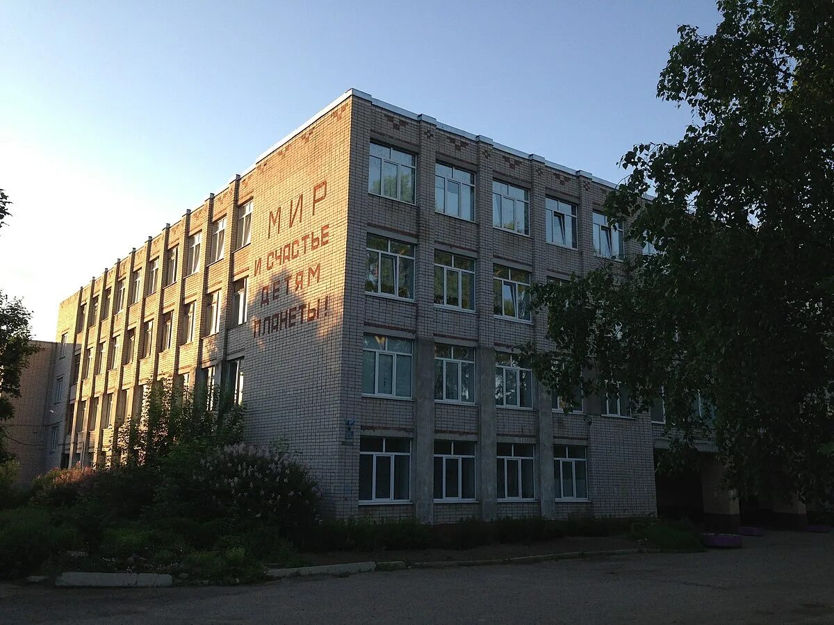 Нестеровская школа шекснинский район. Юбилейная 1 шексна. Моу устье-угольская школа. Устье угольской. Сайт устье-угольской школы.