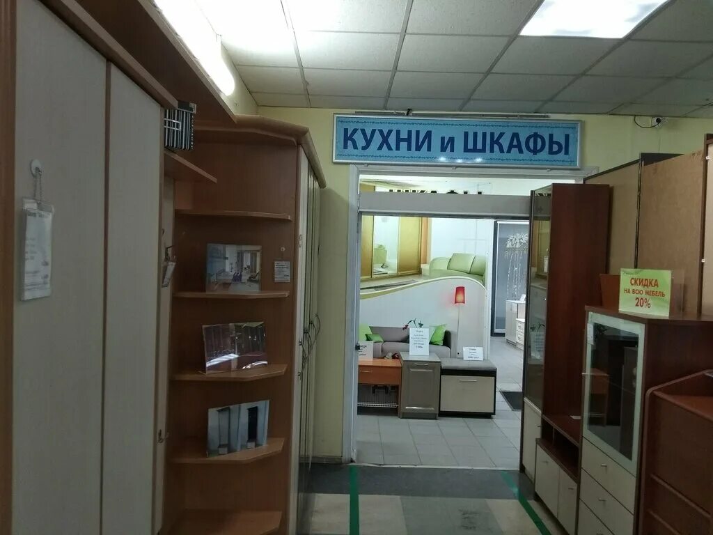 Белорусские кухни зов. Мебель реутово. Реутова. Мкад 2 км тц шоколад. Реутов мебель.