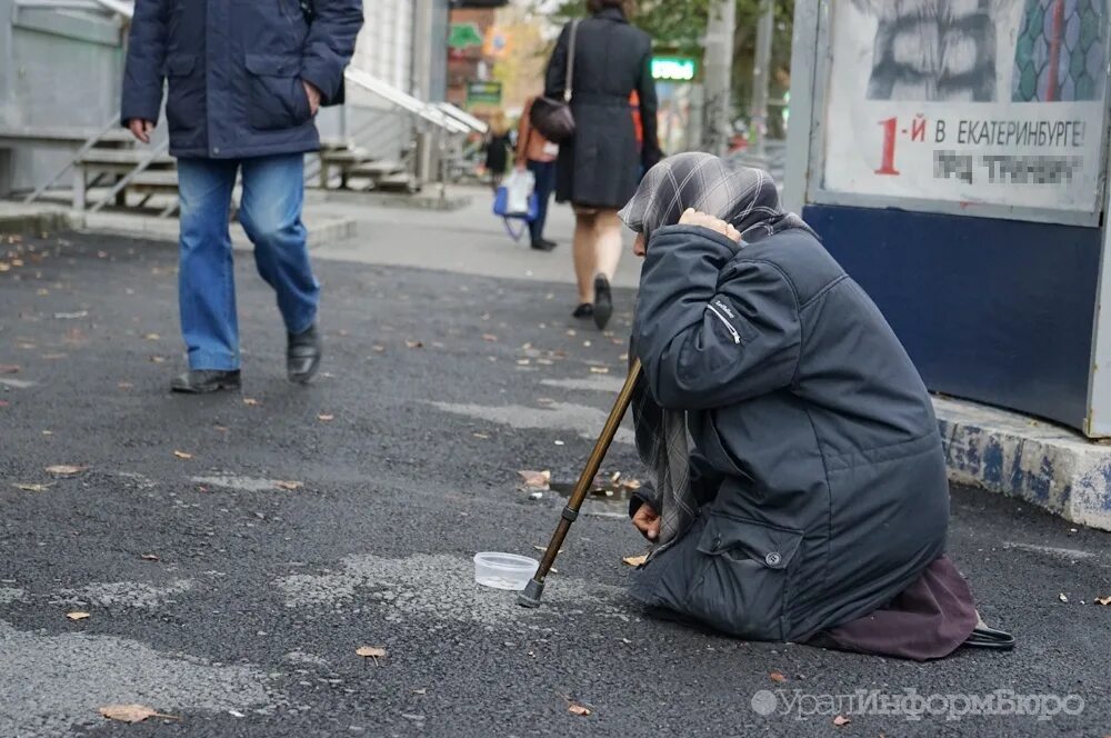 Труд и нищета. Нищие в россии. нищета в россии. бедность в россии. нищий город.