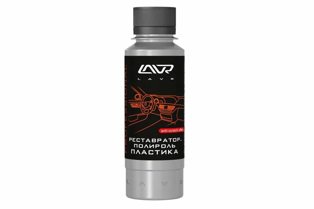 Ln1418 полироль-реставратор пластика. Ln1459l lavr реставратор-полироль пластика lavr 120 мл. Реставратор полироль отзывы. Ln1459-l. Ln1459l lavr реставратор-полироль пластика lavr 120 мл.