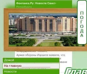 Тсж проспект