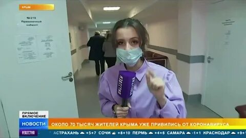 Пыталась защитить