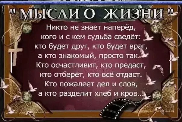 Чьи стихи восхищали льва толстого. Стих который никто не знает. Никто не знает. Наперед стихието Автор. Стихи которые никто не знает. Кто Автор стихов никто не знает наперед.