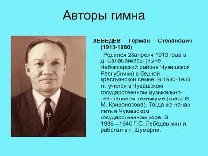 Кто родился 28 апреля