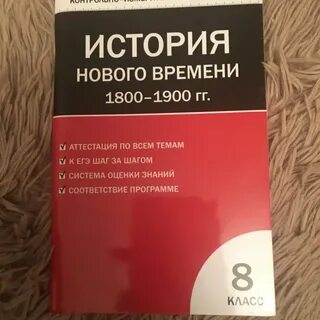 Контрольные работы 2018 года
