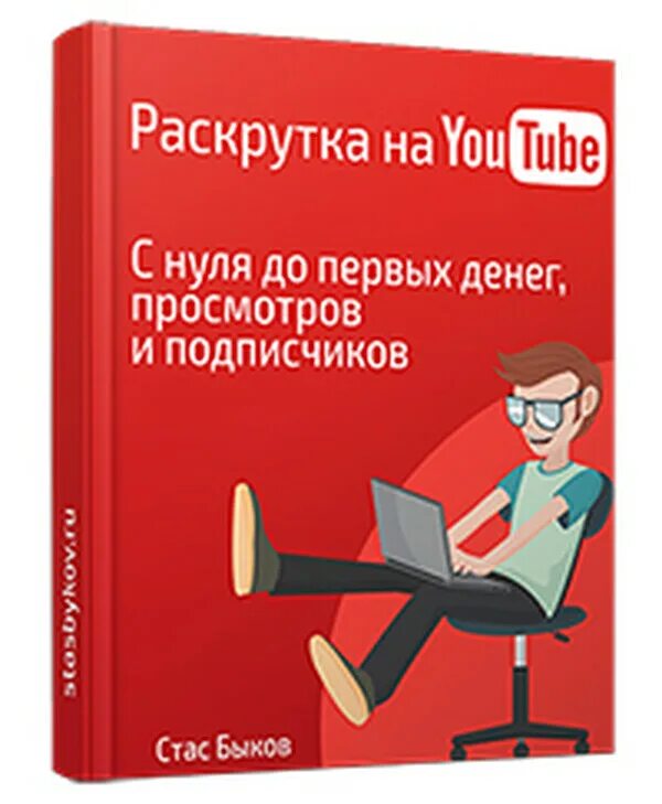 Продвижение книги. Раскрутка книга. Лучшие книги для предпринимателей.